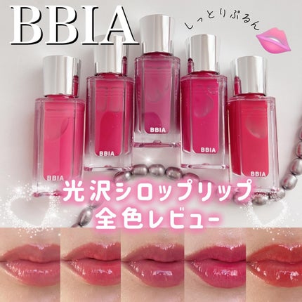 オーバー グレイズ ティント/BBIA/リップティントを使ったクチコミ(1枚目)