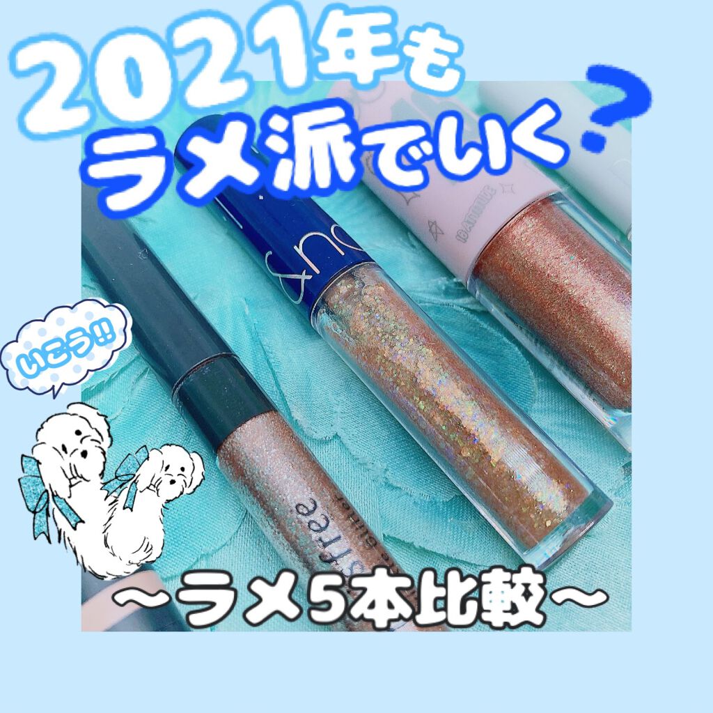 ウィッチズ フィットスティックシャドウ/Witch's Pouch/スティックアイシャドウを使ったクチコミ(1枚目)