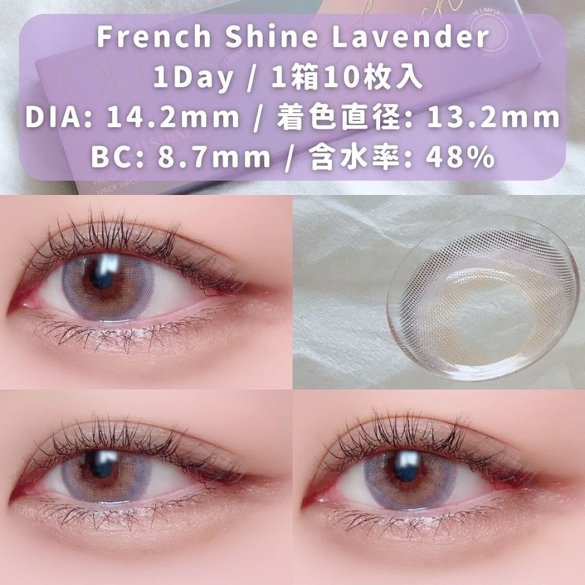 ワンショットアイパレット/CHICAY CHICO/アイシャドウパレットを使ったクチコミ(3枚目)