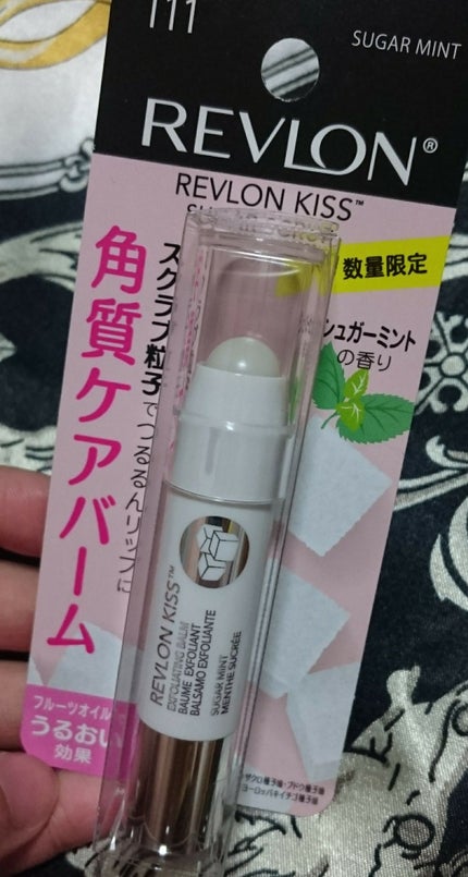 レブロン キス シュガー スクラブ/REVLON/リップスクラブを使ったクチコミ(2枚目)