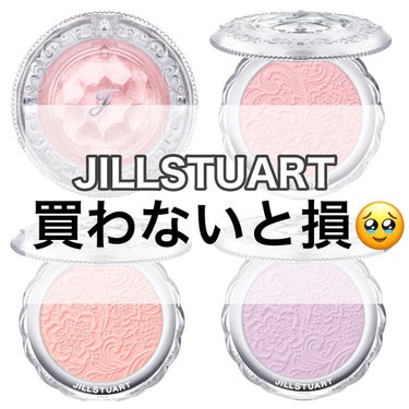 パステルシフォン ブラッシュ/JILL STUART/パウダーチークを使ったクチコミ（1枚目）