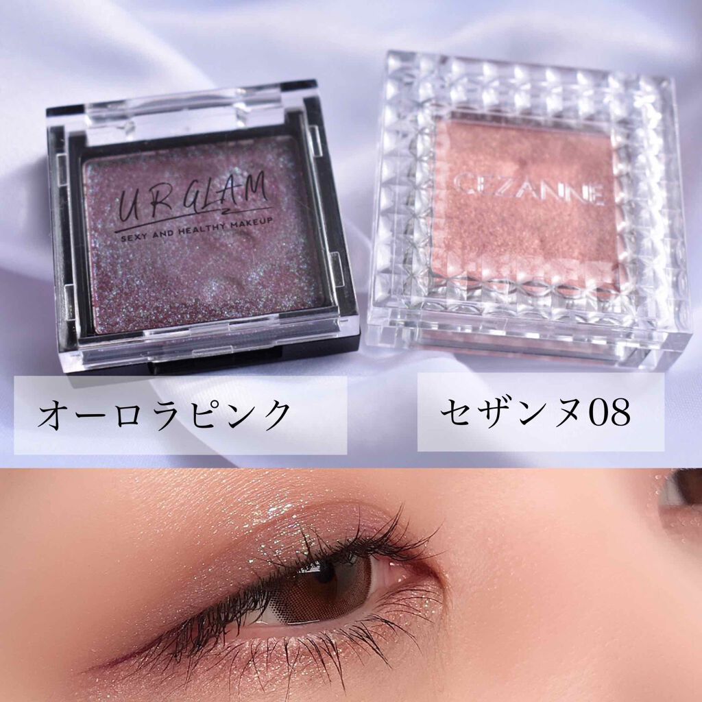 UR GLAM POWDER EYESHADOW/U R GLAM/単色アイシャドウを使ったクチコミ(4枚目)