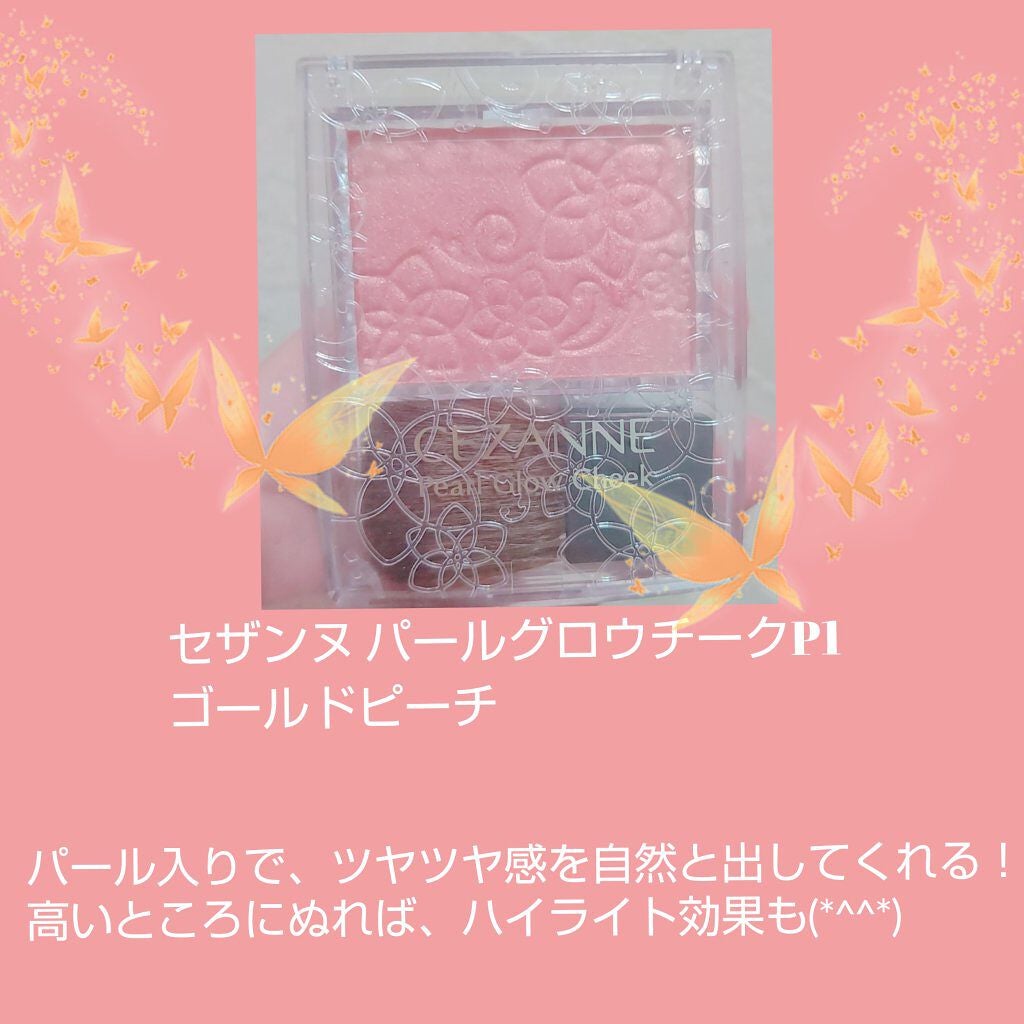 グロウフルールチークス/キャンメイク/パウダーチークを使ったクチコミ(4枚目)