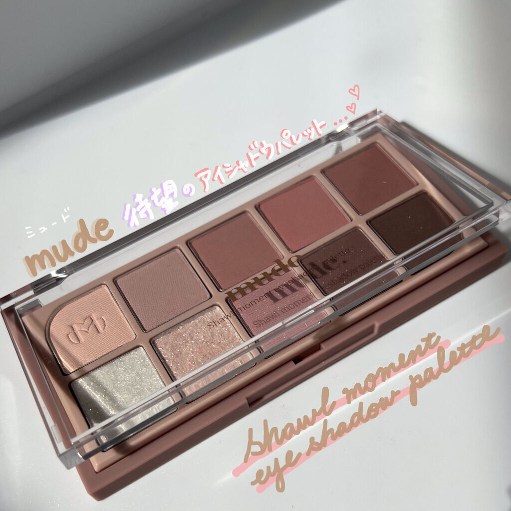 MDショールモーメント アイシャドウパレット/mude./アイシャドウパレットを使ったクチコミ（1枚目）