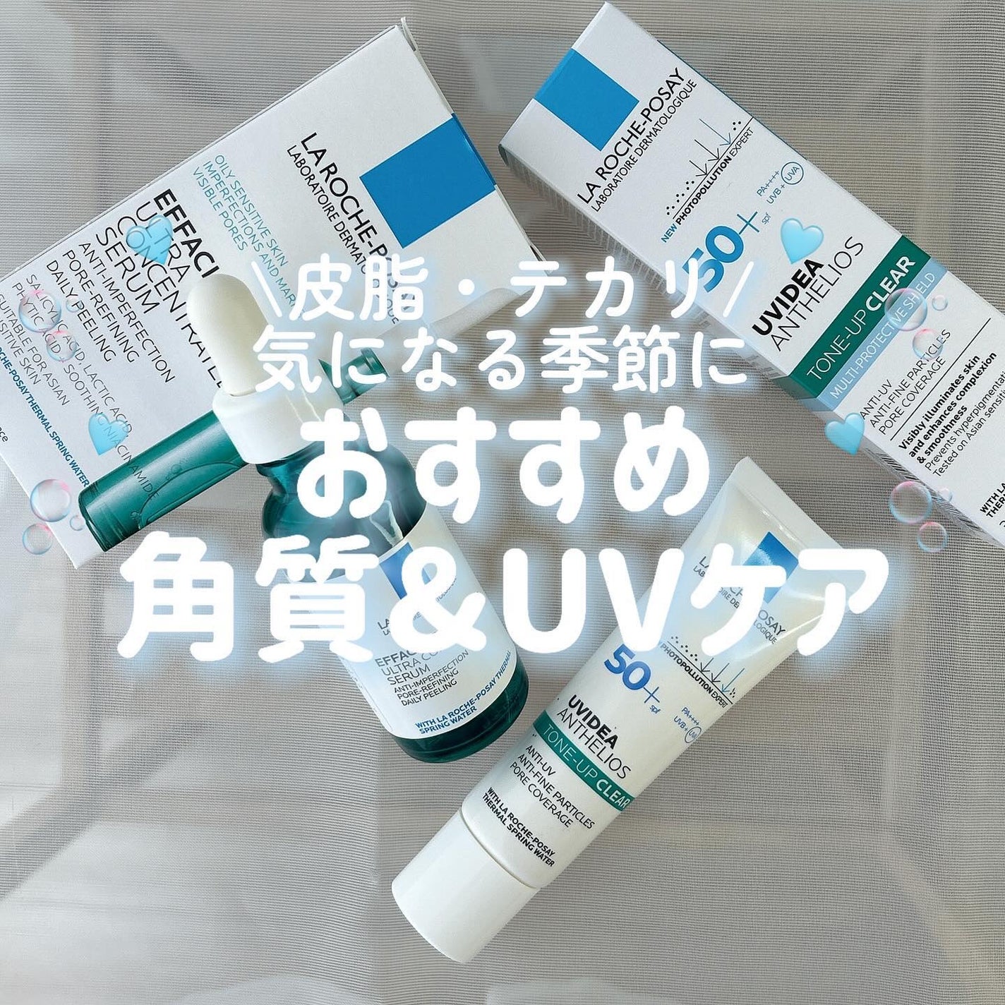 ãšãã¡ã¯ã© ããŒã«ã±ã¢ ã»ã©ã /ã© ããã·ã¥ ããŒ/çŸå®¹æ¶²ã䜿ã£ãã¯ãã³ãïŒ1æç®ïŒ