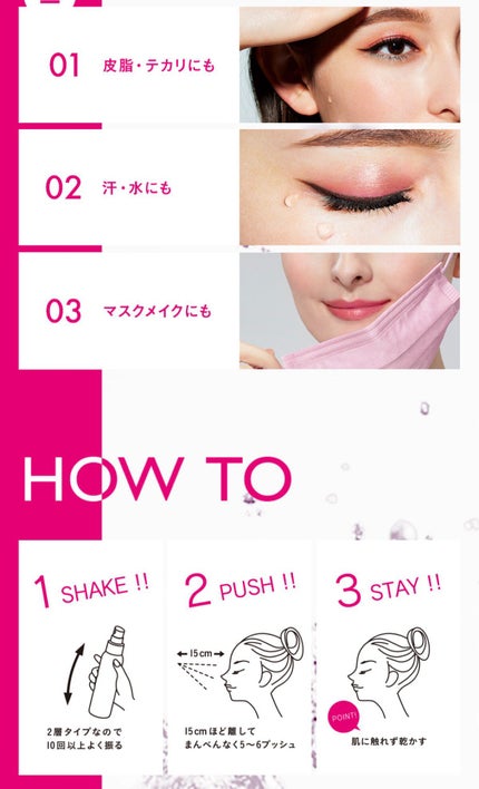 メイク キープ ミスト EX/コーセーコスメニエンス/フィックスミストを使ったクチコミ(5枚目)