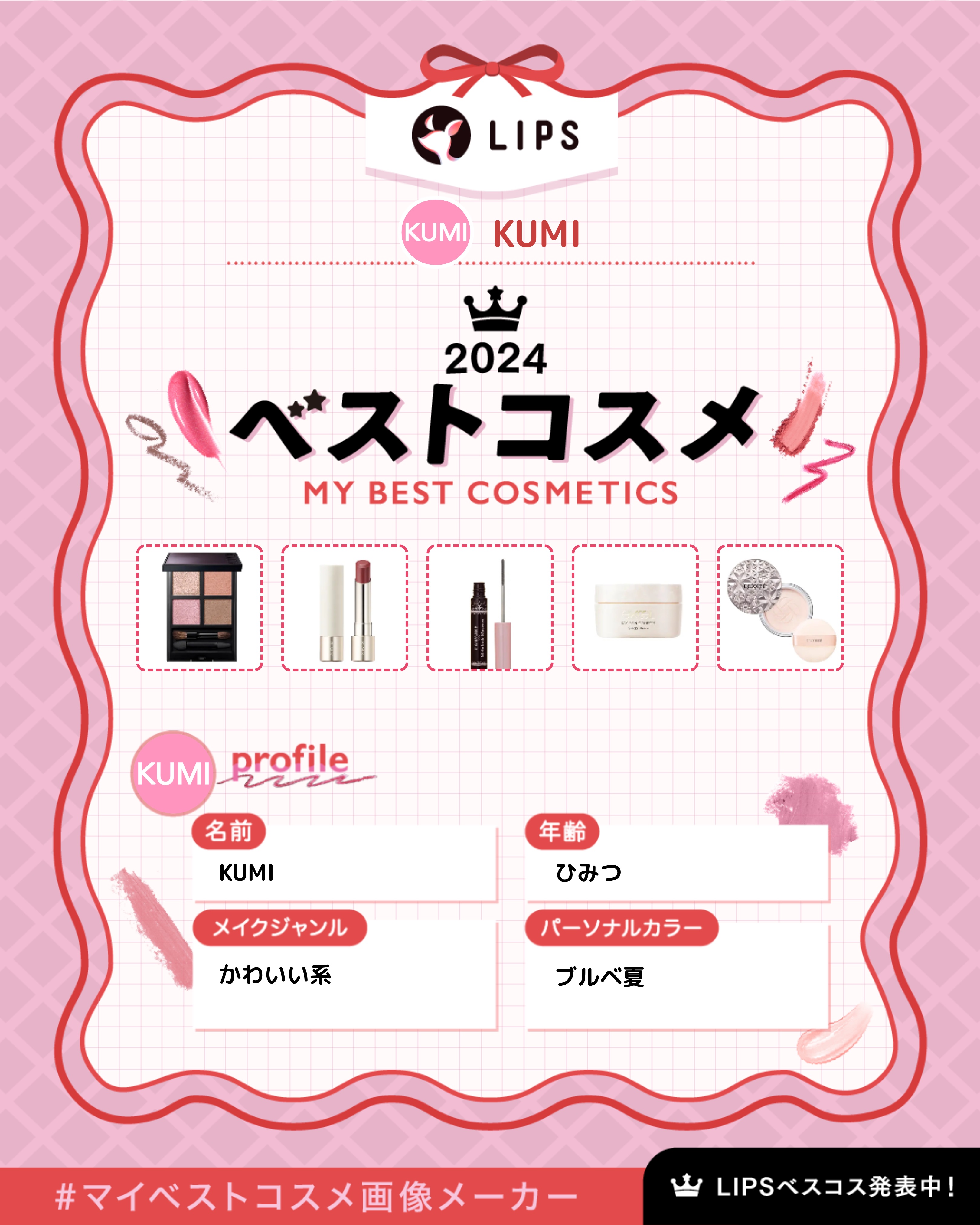 ウォンジョンヨ　メタルシャワーペンシル/Wonjungyo/スティックアイシャドウを使ったクチコミ（1枚目）