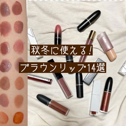 ソフトマット ティンティッドリップバーム/NARS/口紅を使ったクチコミ(1枚目)