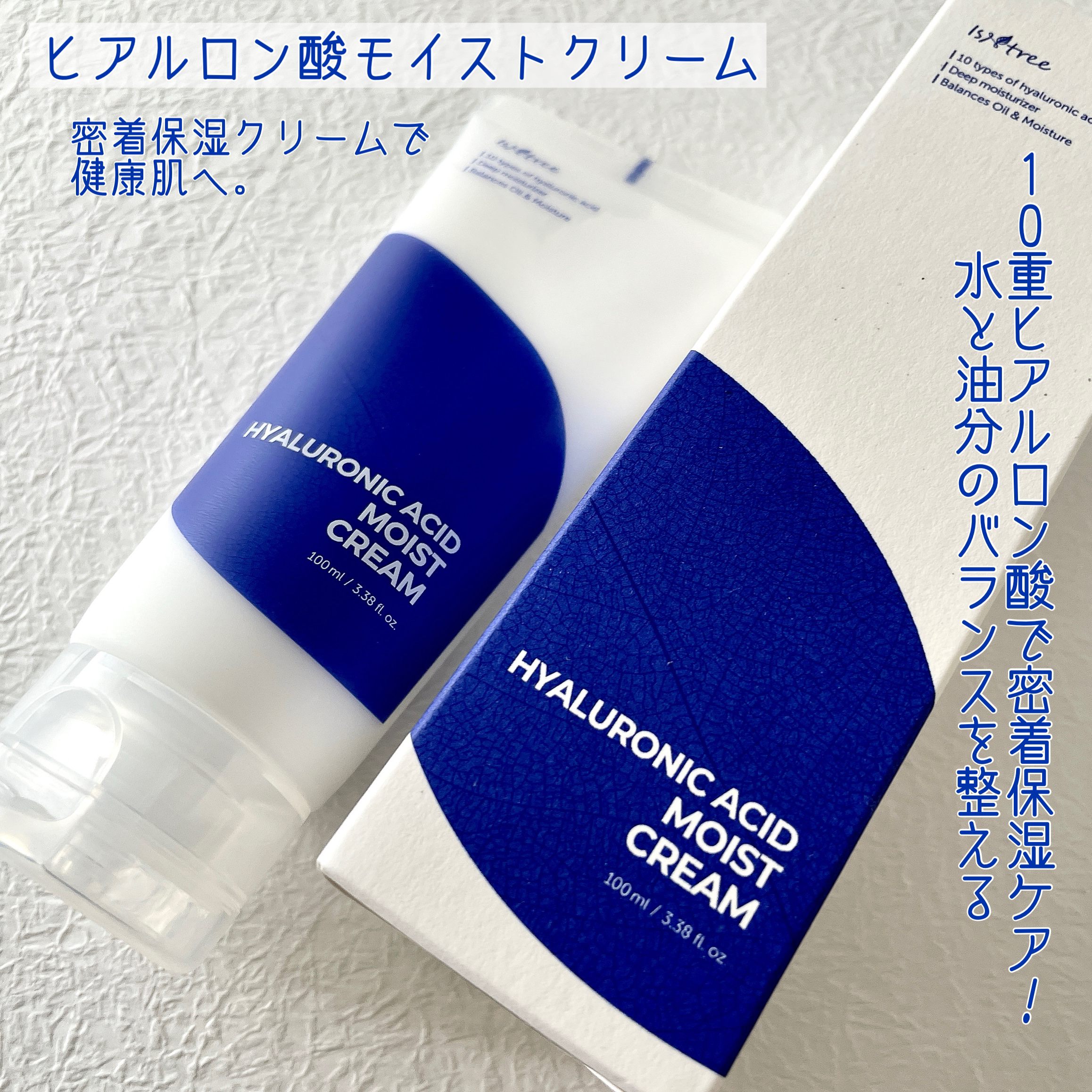 ヒアルロン酸トナー 200ml/Isntree/化粧水を使ったクチコミ（3枚目）