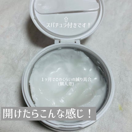 デュオ ザ クレンジングバーム クリア/DUO/クレンジングバームを使ったクチコミ(2枚目)