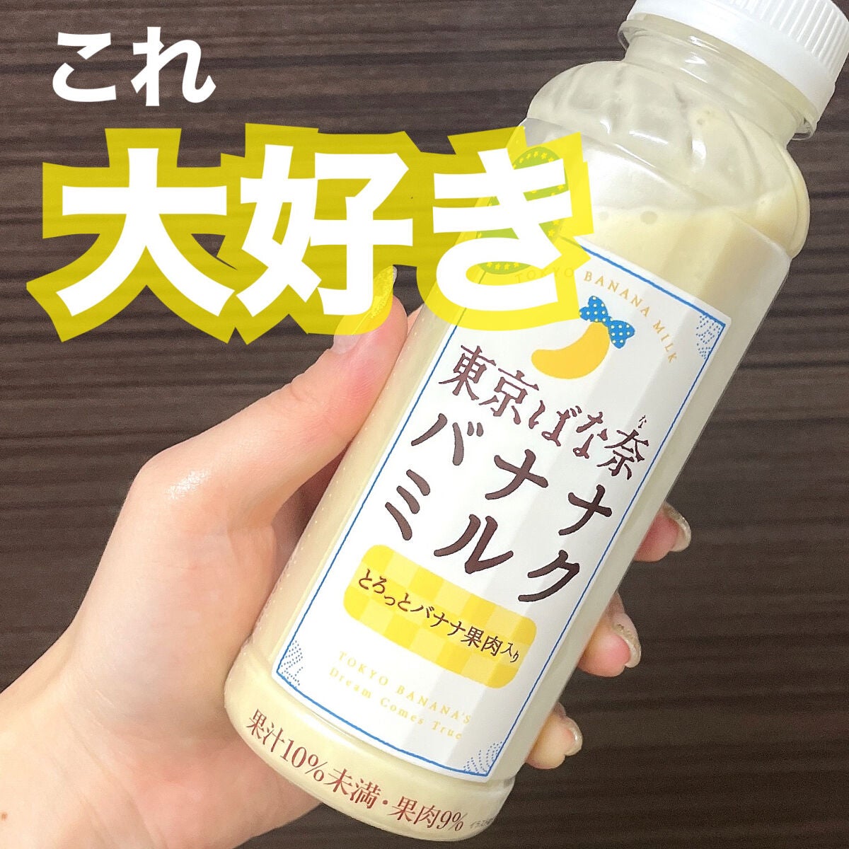 YURI on LIPS 「【余談】美容とは関係ないですがファミマのこのシリーズ美味しいで..」(1枚目)