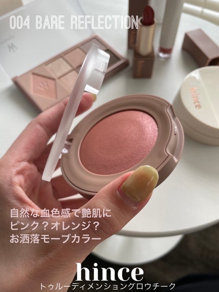 トゥルーディメンショングロウチーク/hince/パウダーチークを使ったクチコミ(1枚目)