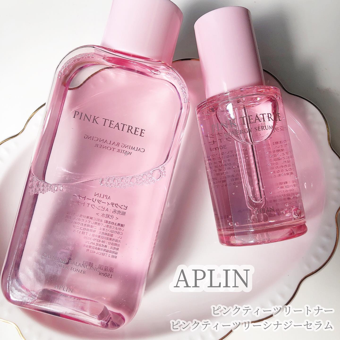 ピンクティーツリートナー/APLIN/化粧水を使ったクチコミ（1枚目）