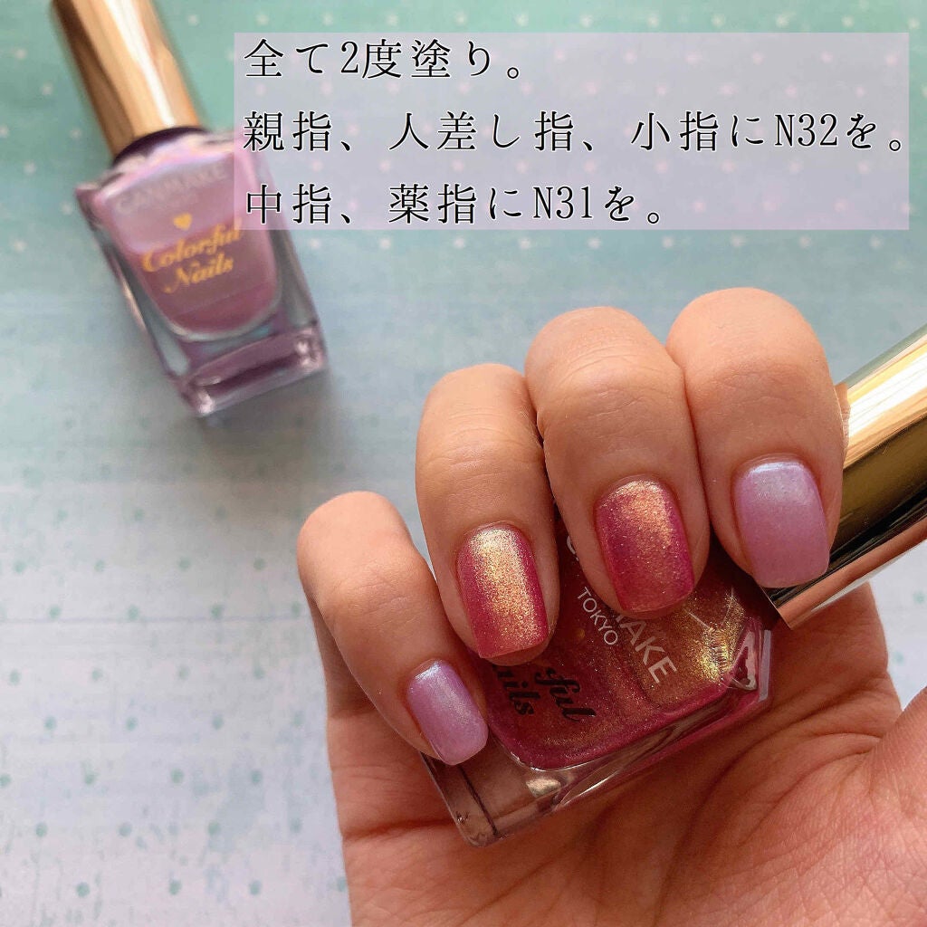 カラフルネイルズ/キャンメイク/マニキュアを使ったクチコミ(2枚目)