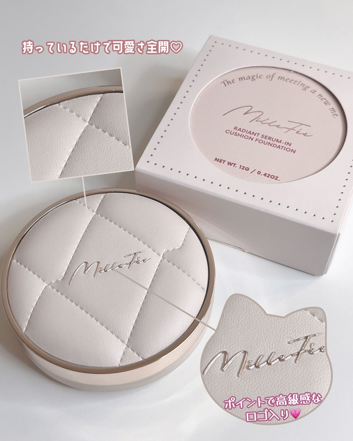 ラディアントセラムクッション/MilleFée/クッションファンデーションを使ったクチコミ(2枚目)