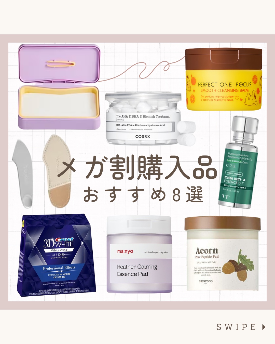 クレスト3Dホワイトニング ホワイトストリップ プロフェッショナル エフェクツ/クレスト/その他オーラルケアを使ったクチコミ（1枚目）