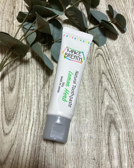 メイクブレス ハミガキ/MAKE BREATH/歯磨き粉を使ったクチコミ(1枚目)