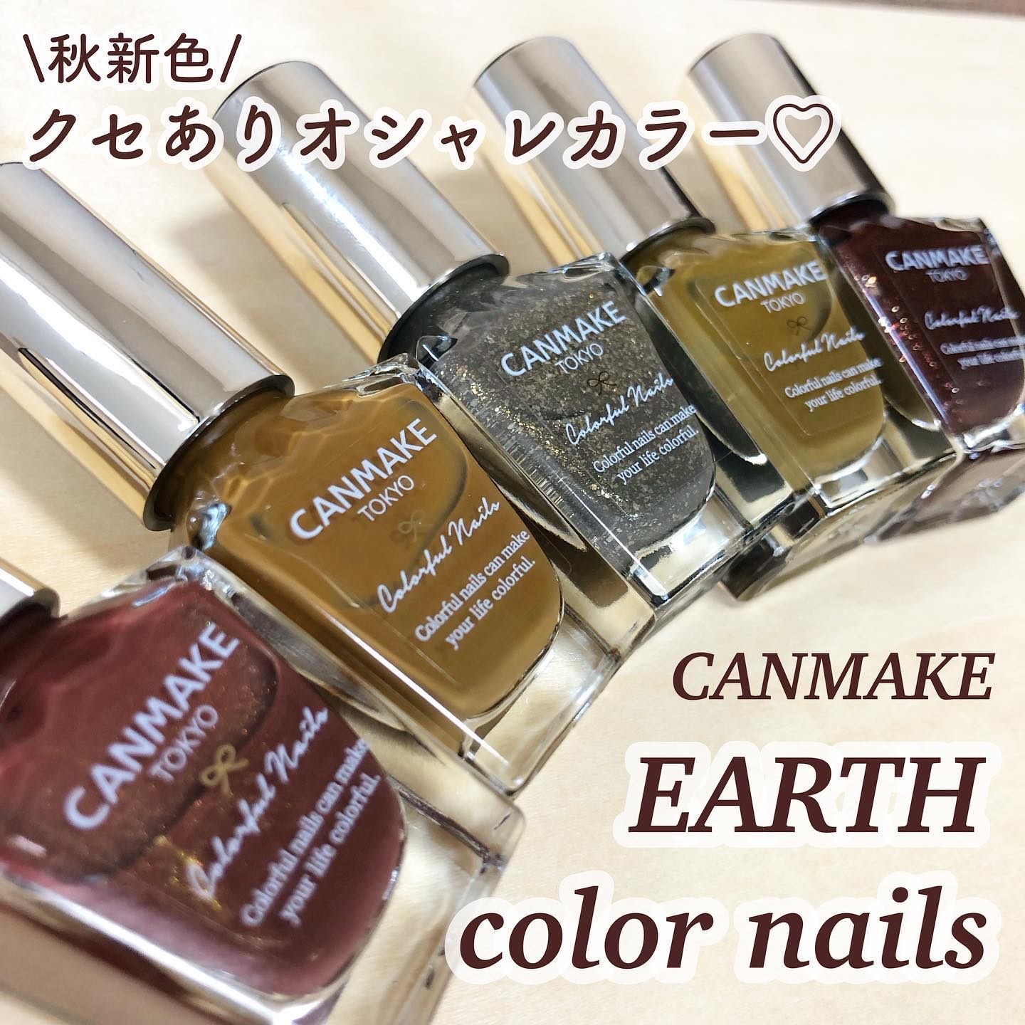 カラフルネイルズ/キャンメイク/マニキュアを使ったクチコミ（1枚目）