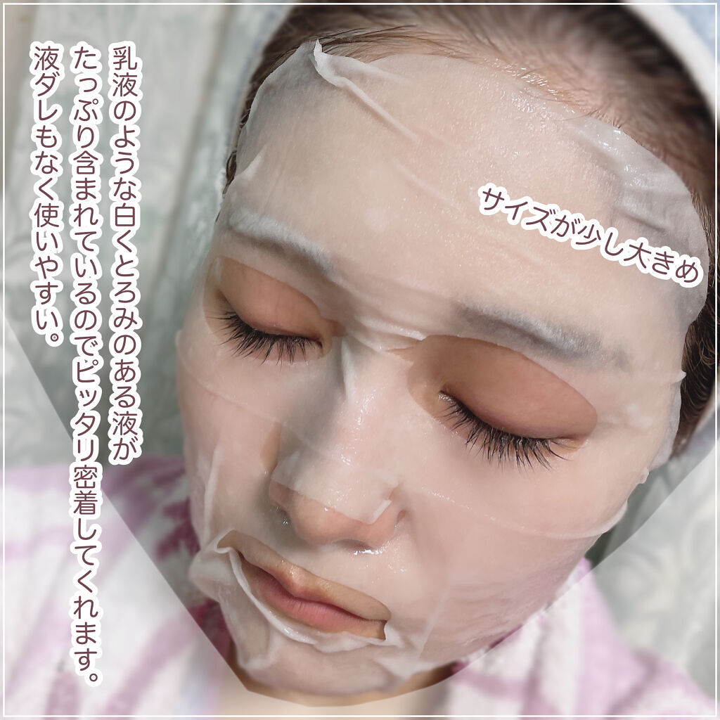 マデカダーママスクⅢ インセンティブフォーミュラ/センテリアン24/シートマスク・パックを使ったクチコミ（3枚目）