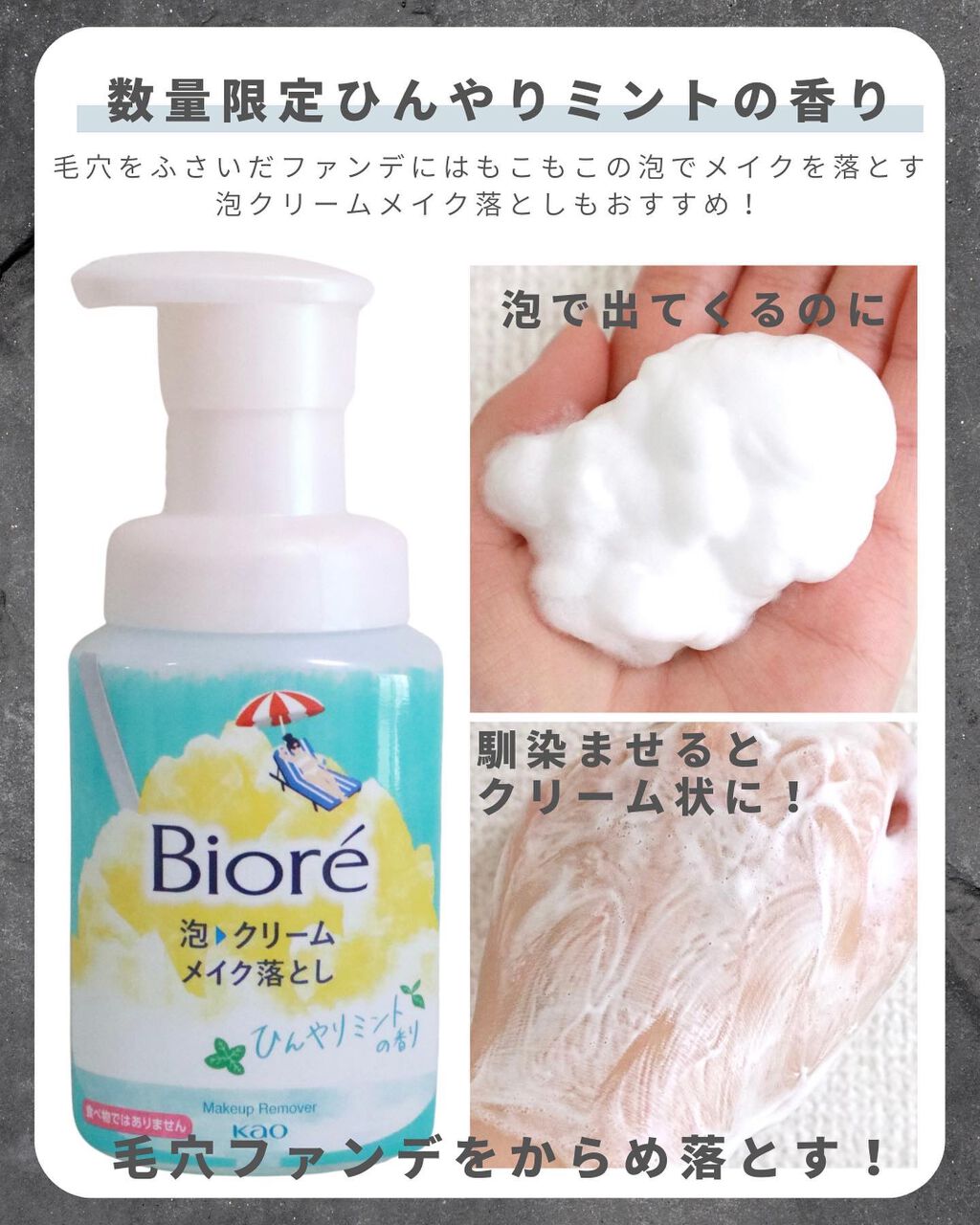 おうちdeエステ 肌をなめらかにする マッサージ洗顔ジェル/ビオレ/その他洗顔料を使ったクチコミ(5枚目)