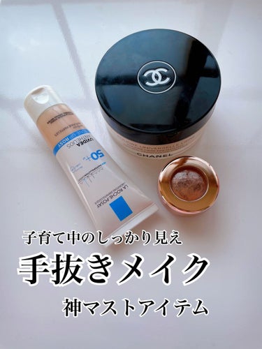 プードゥル ユニヴェルセル リーブル N/CHANEL/ルースパウダーを使ったクチコミ（1枚目）