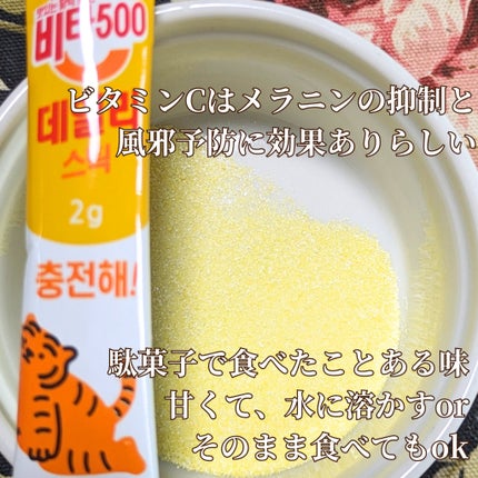 ダイブイン セラム/Torriden/美容液を使ったクチコミ(7枚目)