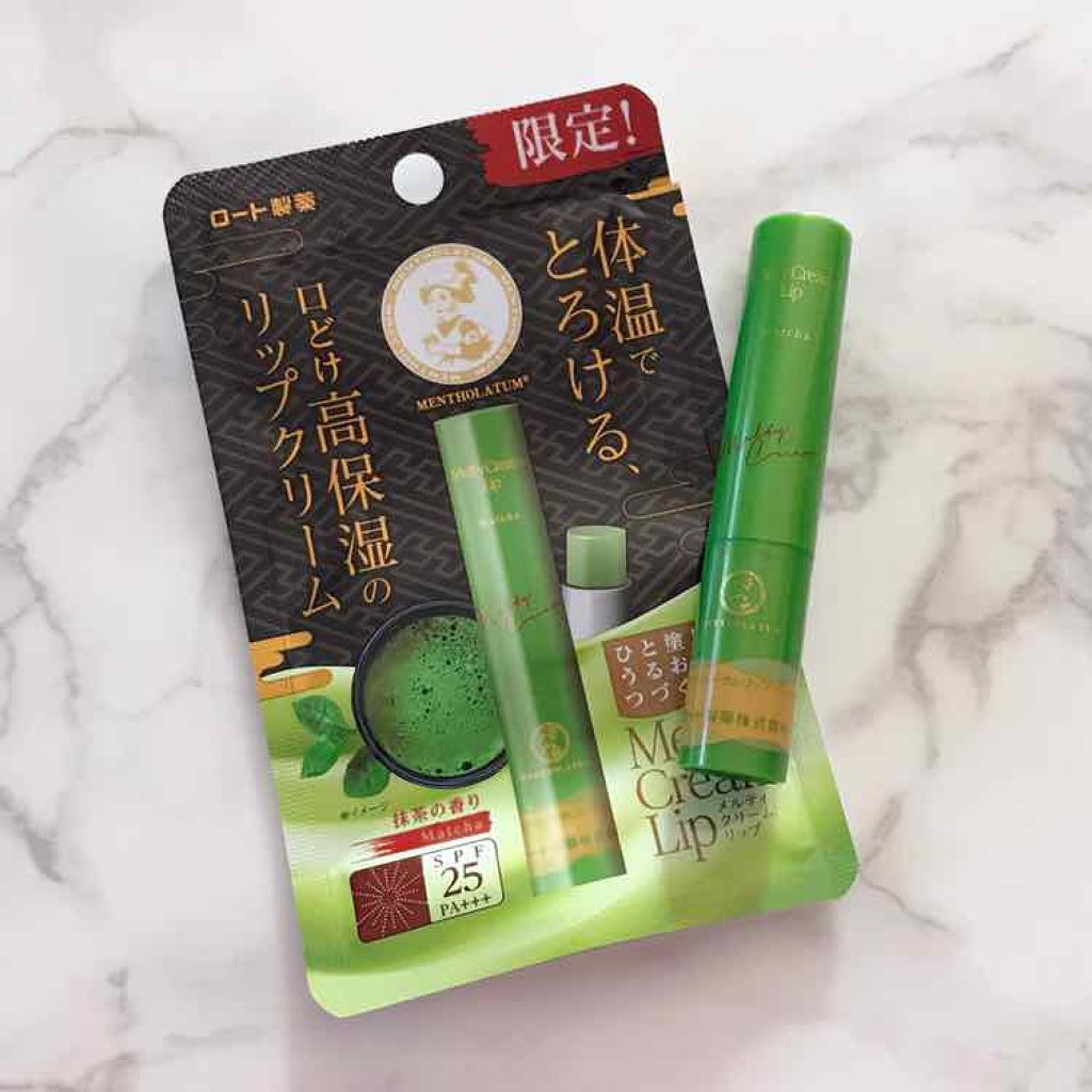 メルティクリームリップ/メンソレータム/リップクリームを使ったクチコミ（1枚目）