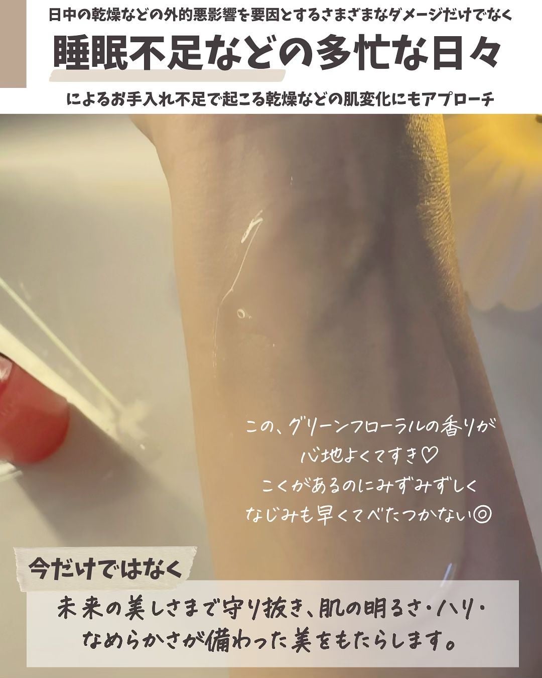 アルティミューン パワライジング コンセントレート Ⅲn/SHISEIDO/美容液を使ったクチコミ(3枚目)