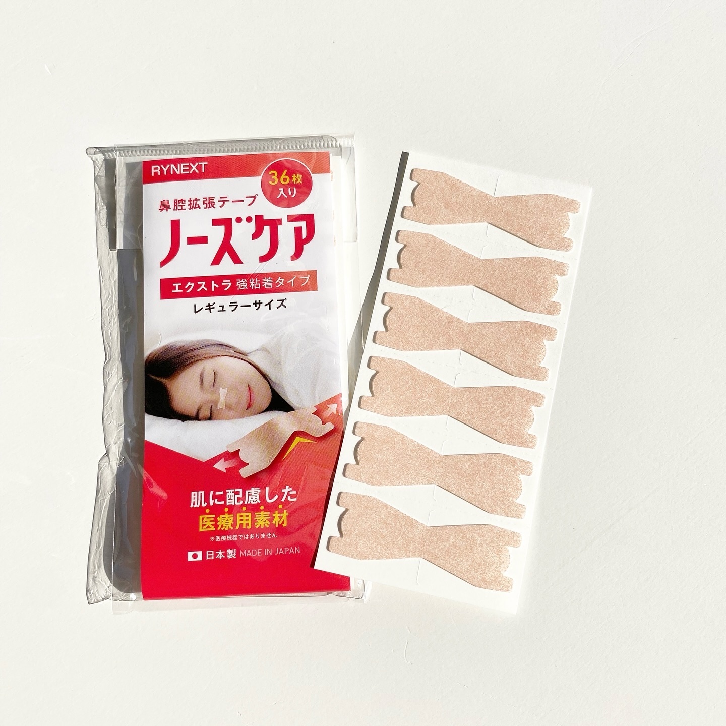 ノーズケア/RYNEXT/その他を使ったクチコミ（2枚目）