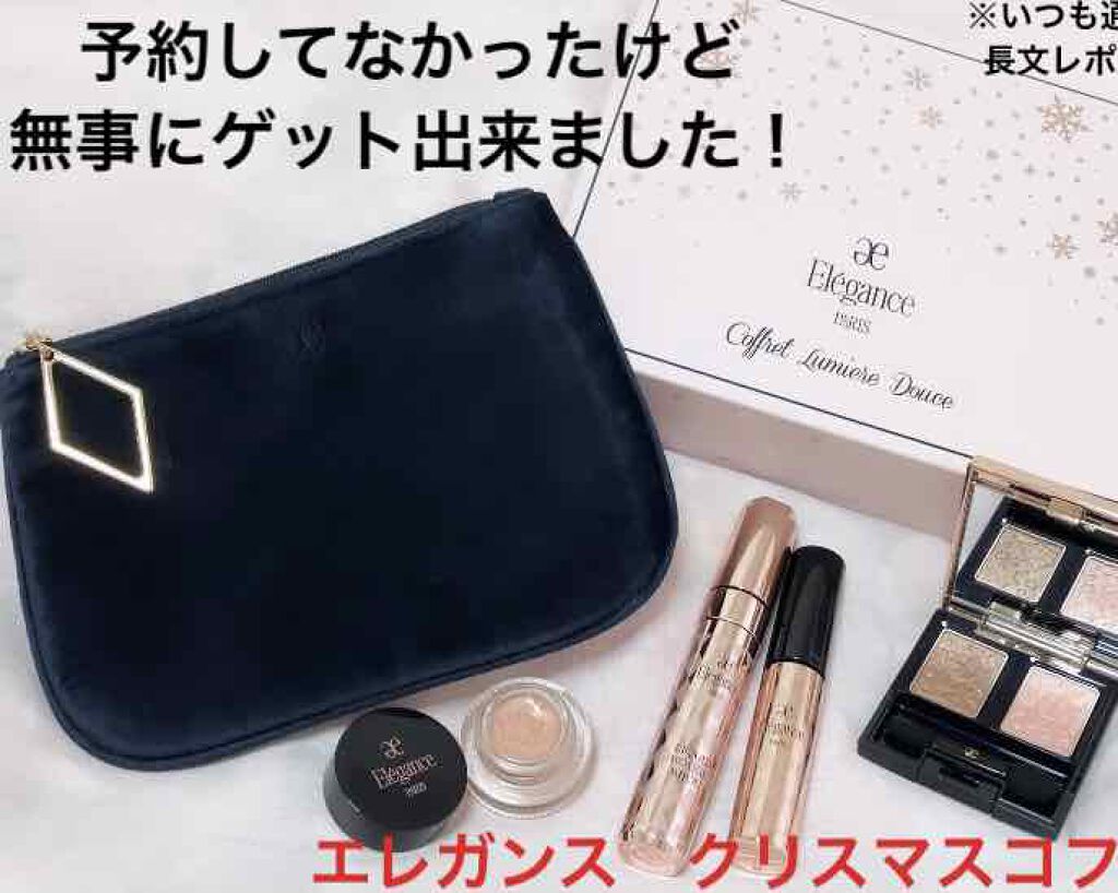 コフレ ルミエール ドゥース/Elégance/メイクアップキットを使ったクチコミ（1枚目）