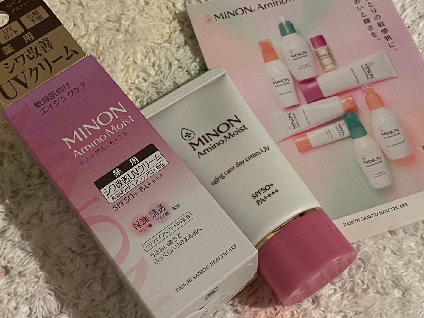ミノン アミノモイスト エイジングケア デイクリームUV/ミノン/日焼け止めクリームを使ったクチコミ(2枚目)