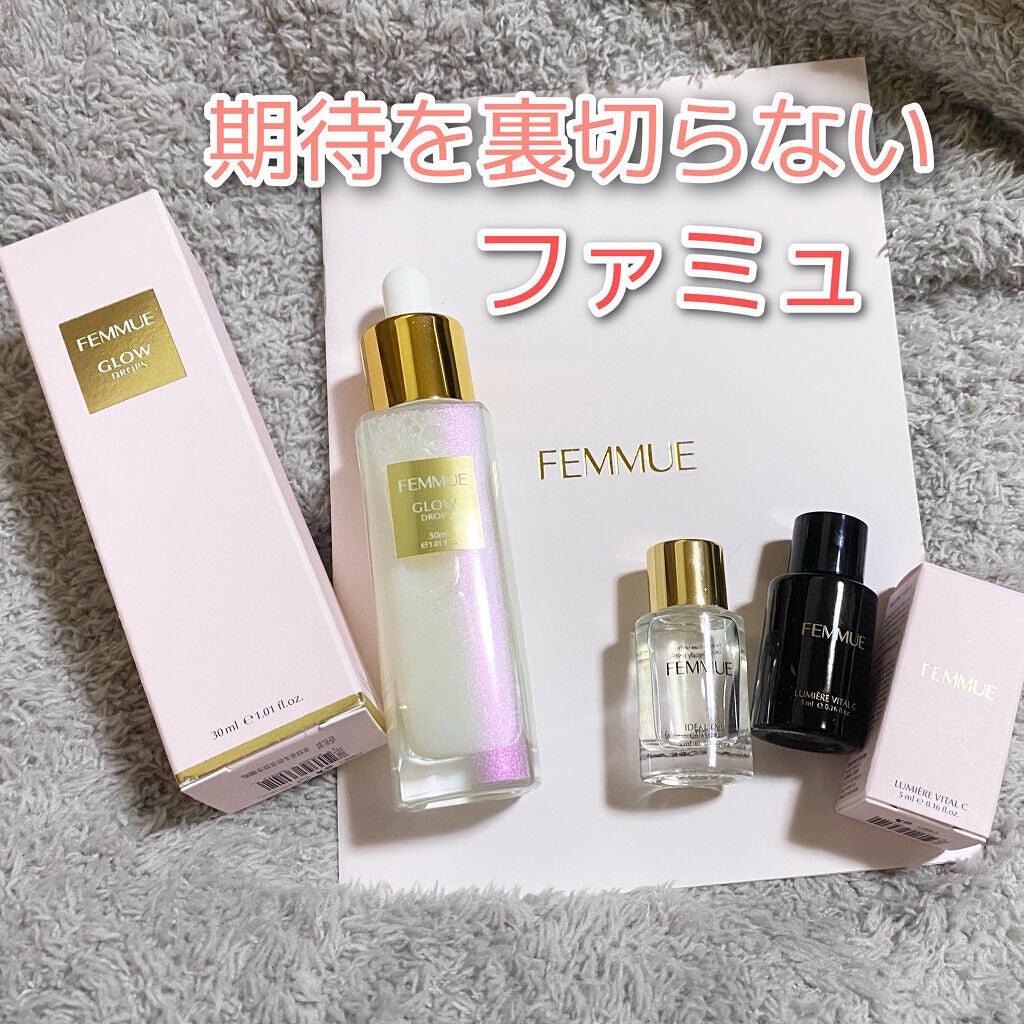 グロウドロップス/FEMMUE/美容液を使ったクチコミ(1枚目)