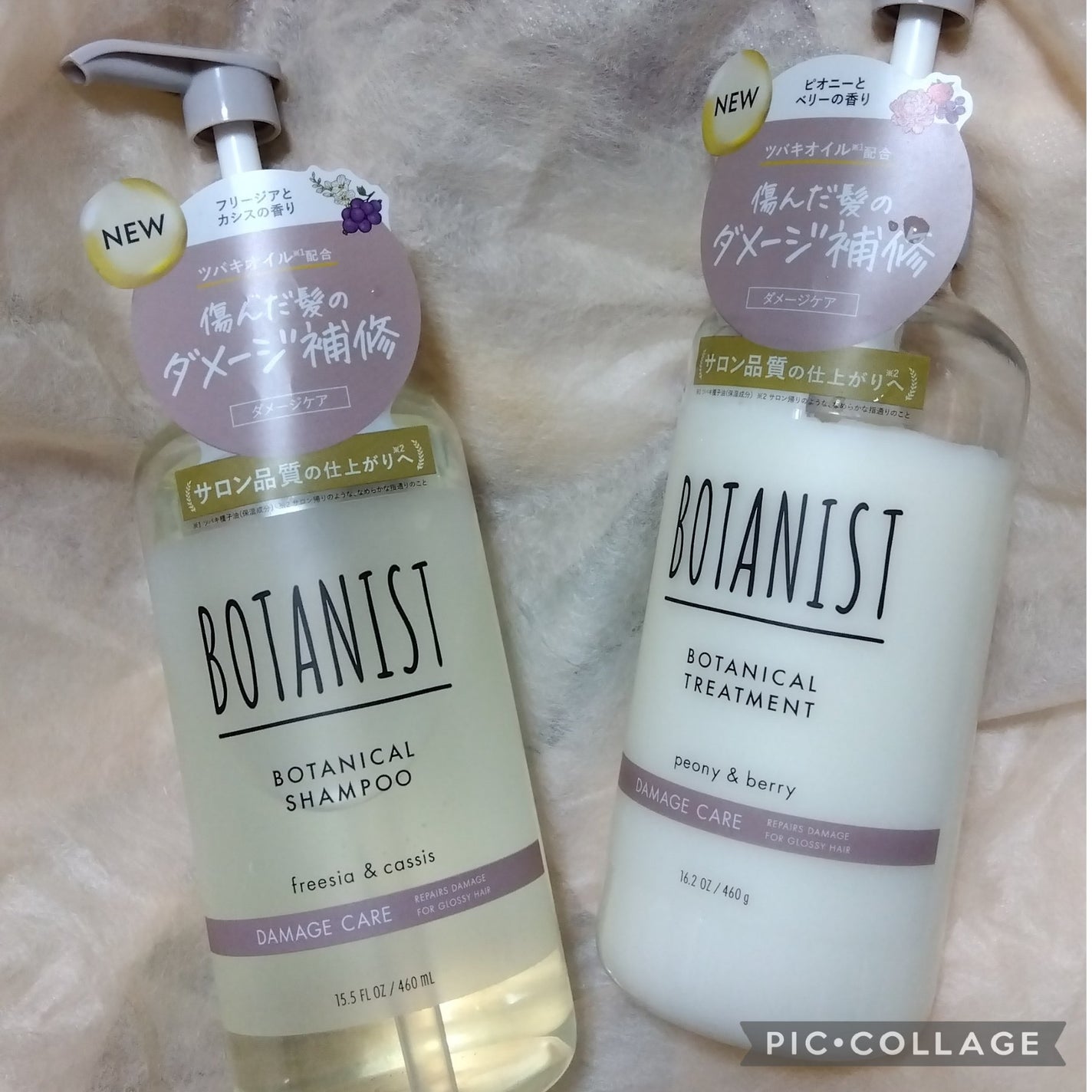 ボタニカルシャンプー/トリートメント(ダメージケア) /BOTANIST/市販シャンプーを使ったクチコミ(1枚目)