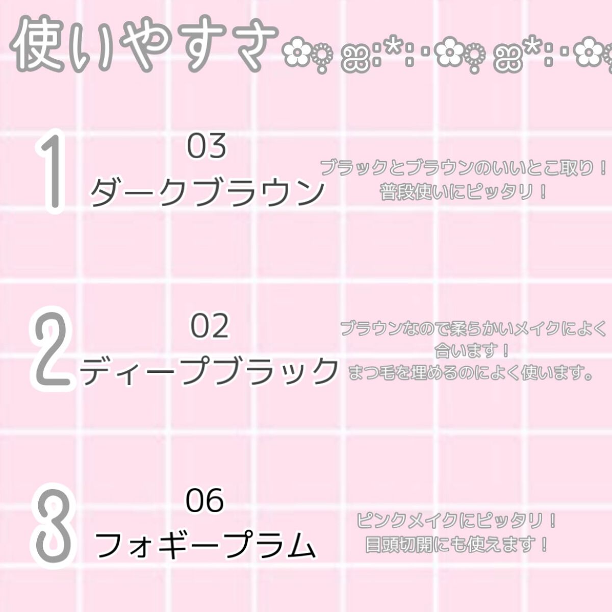 クリーミータッチライナー/キャンメイク/ジェルアイライナーを使ったクチコミ（3枚目）