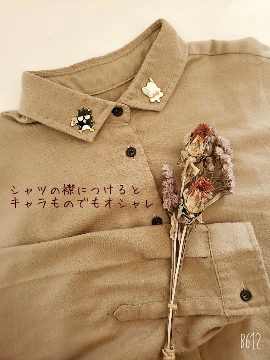 ãã«ããð on LIPS ããã¡ãã·ã§ã³ã®ãã€ã³ãã«ïŒãæ°ã«å
¥ããããŒãã®ã玹ä»ã§ãð¹ã³..ãïŒ5æç®ïŒ