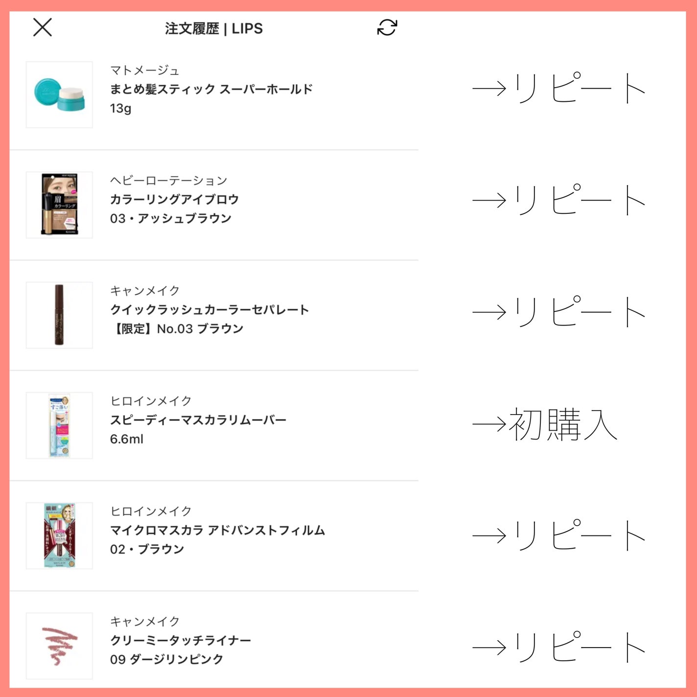 çœðãã©ãã100âðŒ on LIPS ãððŠð#lipsã·ã§ããã³ã°#lips賌å
¥å..ãïŒ1æç®ïŒ