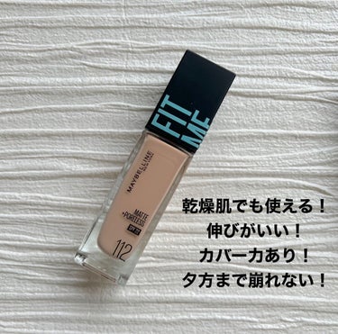 フィットミー リキッドファンデーション R/MAYBELLINE NEW YORK/リキッドファンデーションを使ったクチコミ（3枚目）