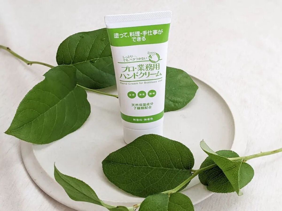 プロ・業務用 ハンドクリーム 無香料/プロ・業務用/ハンドクリームを使ったクチコミ(1枚目)