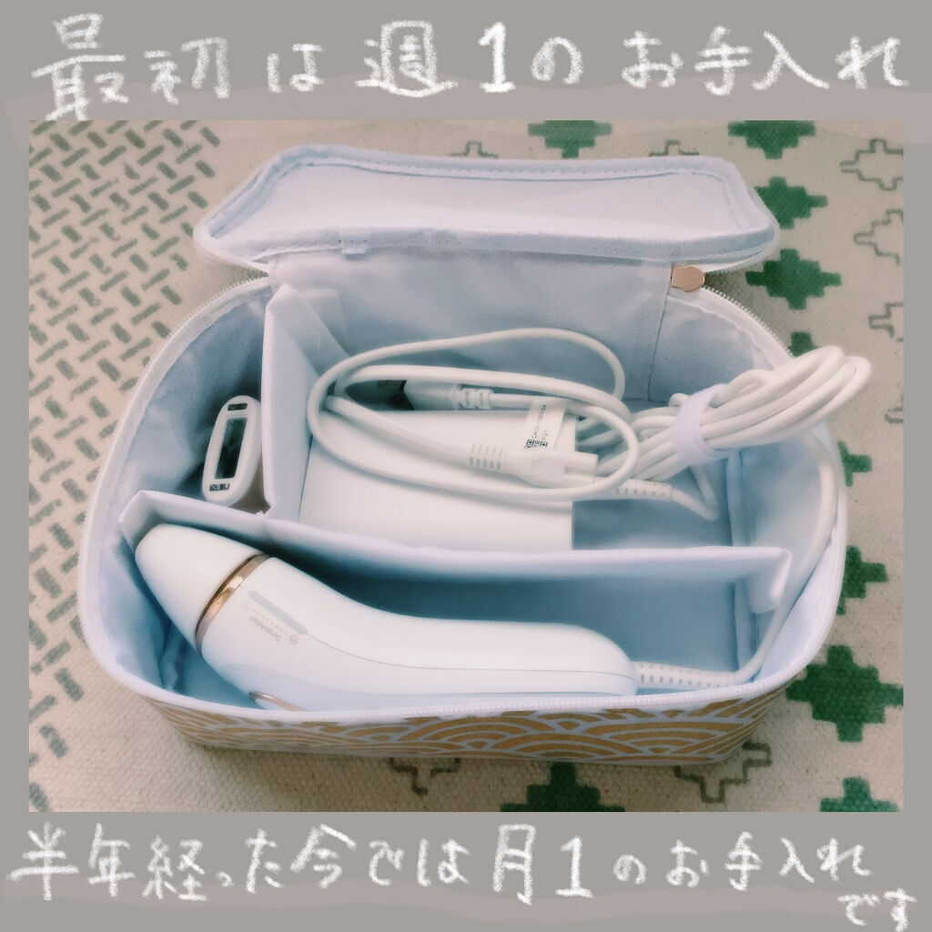 ブラウンシルクエキスパート （光美容器）/ブラウン/家庭用脱毛器を使ったクチコミ（2枚目）