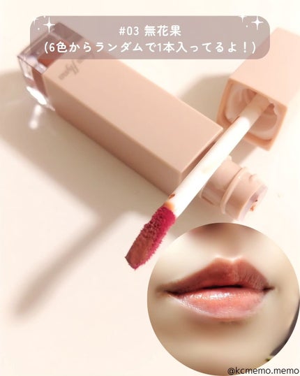 スティックラメシャドウ/ドーリーウインク/スティックアイシャドウを使ったクチコミ(4枚目)