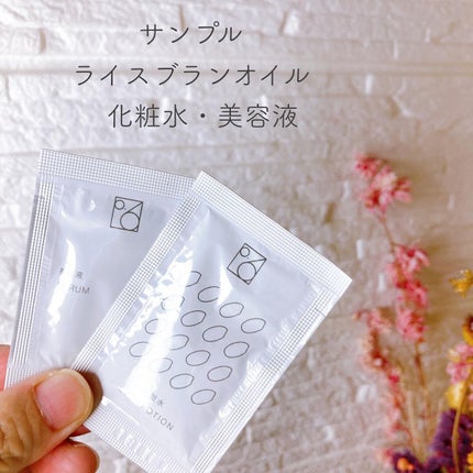ビューティー定期便/bea’s up beauty book (ビーズアップ ビューティブック)/その他キットセットを使ったクチコミ(4枚目)