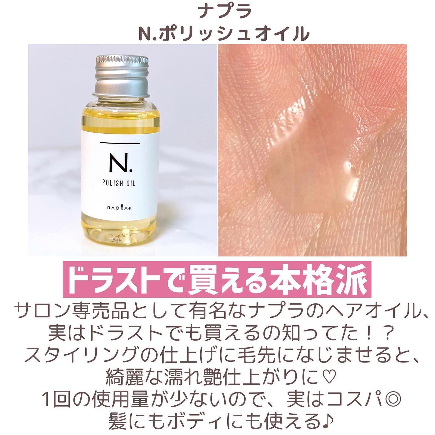 エッセンスインヘアミルク/オルビス/ヘアミルクを使ったクチコミ(10枚目)