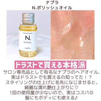 エッセンスインヘアミルク/オルビス/ヘアミルクを使ったクチコミ(10枚目)