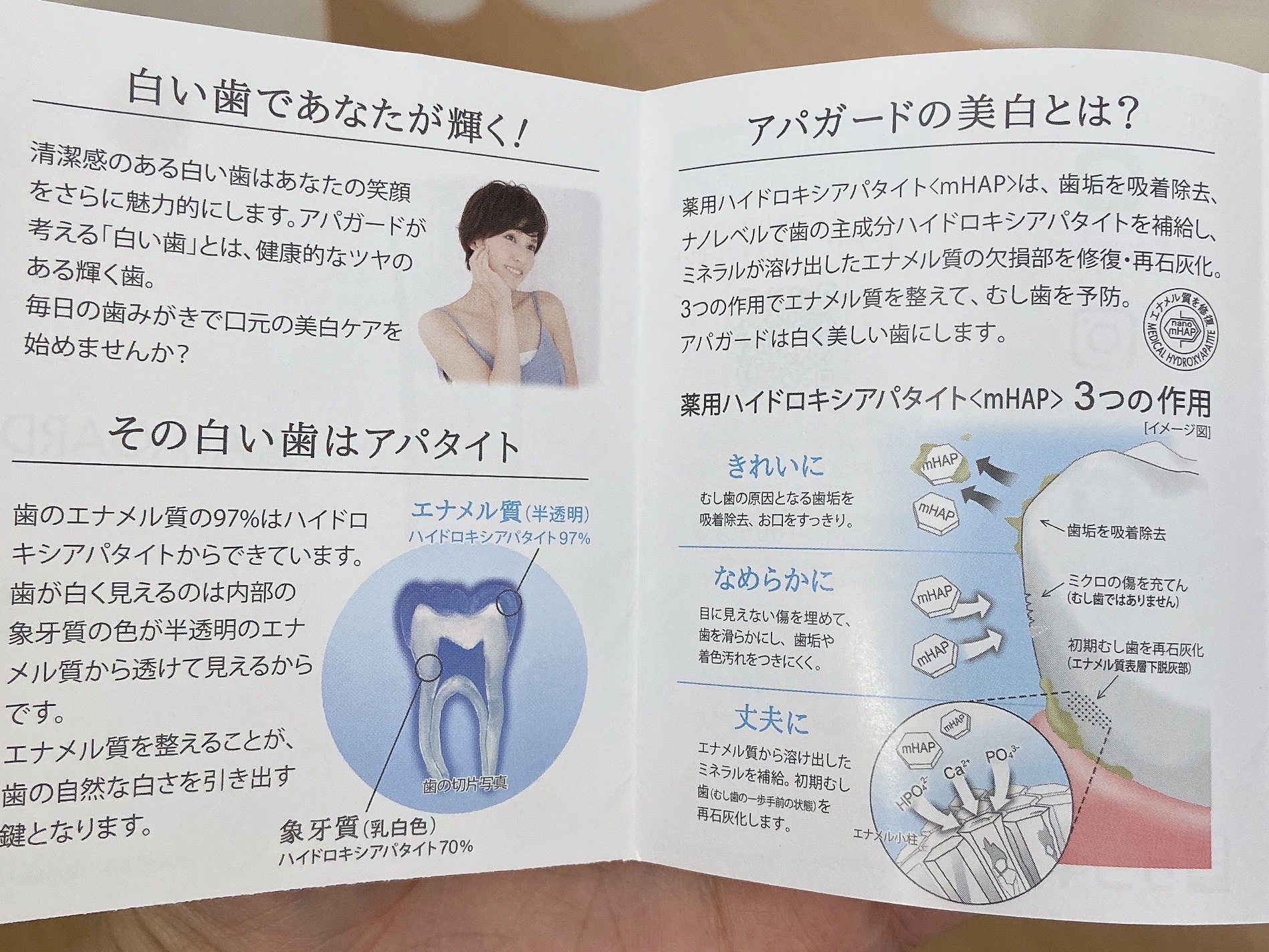 NONIOプラスホワイトニングハミガキ/NONIO/歯磨き粉を使ったクチコミ（3枚目）