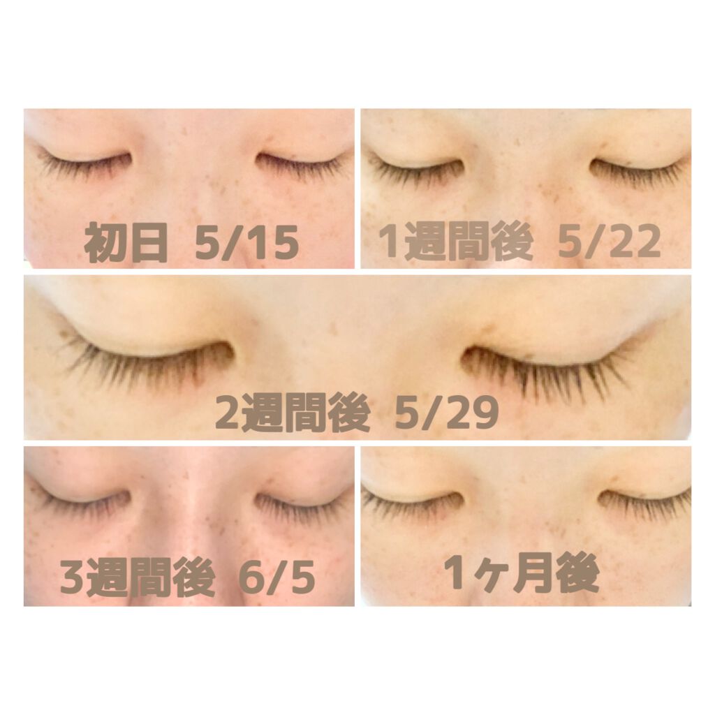 まつげ美容液EX/CEZANNE/まつげ美容液を使ったクチコミ(2枚目)