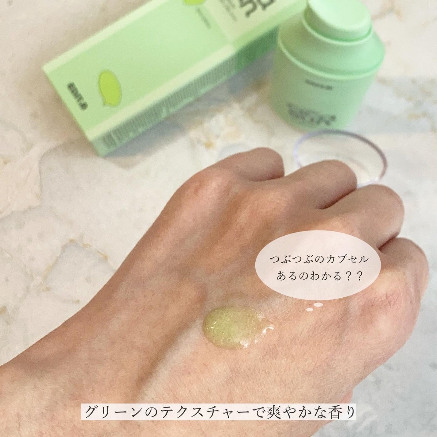 エリー on LIPS 「SPF50+PA++++しっかりUVカット効果!セラムをたっぷ..」(5枚目)