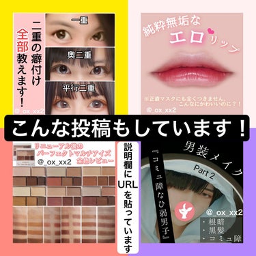 3CE MOOD RECIPE MULTI EYE COLOR PALETTE/3CE/アイシャドウパレットを使ったクチコミ（5枚目）