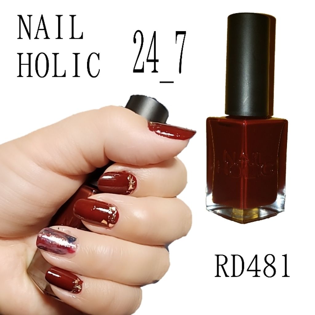 ネイルホリック 24_7/ネイルホリック/マニキュアを使ったクチコミ(1枚目)
