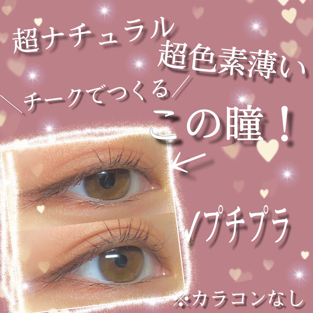 ナチュラル チークN/CEZANNE/パウダーチークを使ったクチコミ（1枚目）