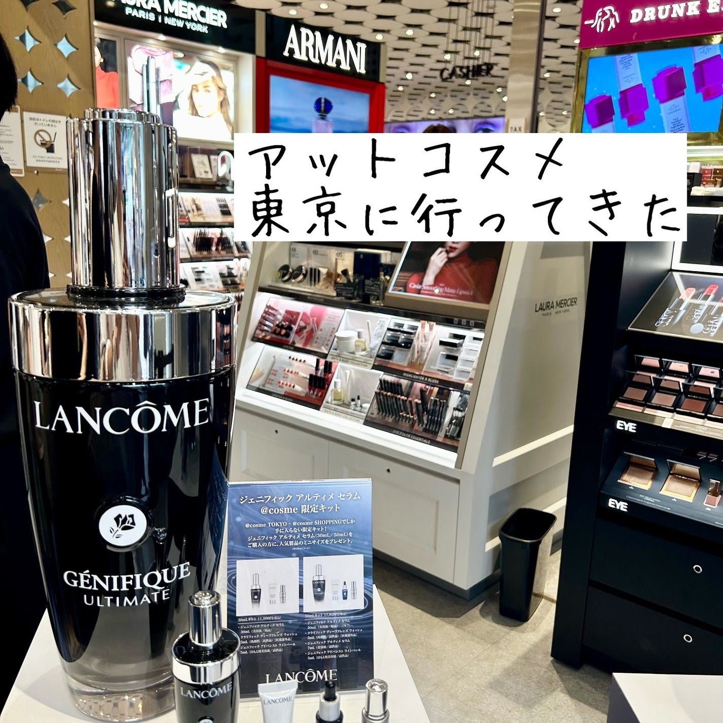 ジェニフィック アルティメ セラム/LANCOME/美容液を使ったクチコミ(1枚目)